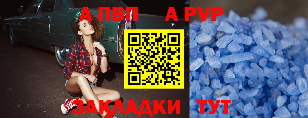 ГАШИШ Буйнакск