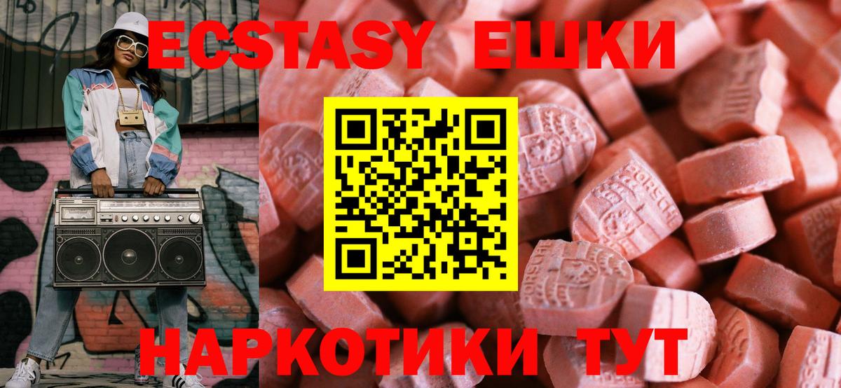 ГАШИШ  Вход с VPN  ЭКСТАЗИ  КОКАИН  Alpha PVP СК кристаллы  Метамфетамин  Меф МЯУ МЯУ   Буйнакск  МАРИХУАНА 