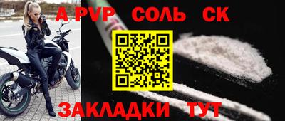 прущая мука Коммунар