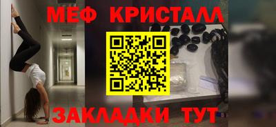 прущие грибы Кинель