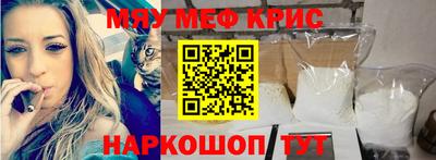 прущая мука Коммунар