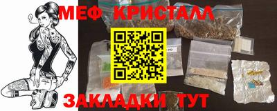 крисы Комсомольск-на-Амуре