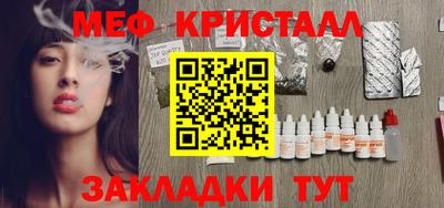 крисы Комсомольск-на-Амуре