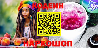 крисы Комсомольск-на-Амуре