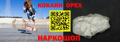 прущая мука Коммунар