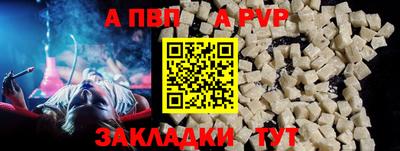 крисы Комсомольск-на-Амуре