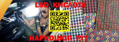 крисы Комсомольск-на-Амуре