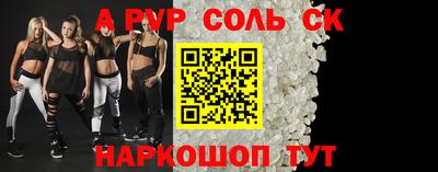 прущая мука Коммунар