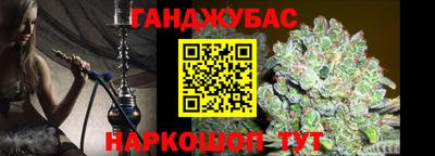 альфа пвп VHQ Конаково