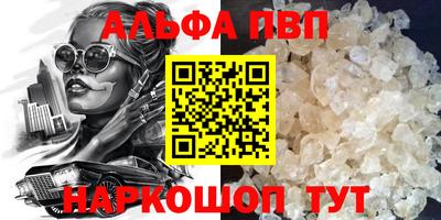 крисы Комсомольск-на-Амуре