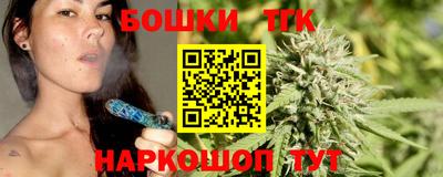 крисы Комсомольск-на-Амуре