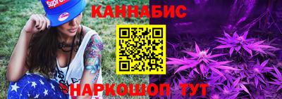 альфа пвп VHQ Конаково