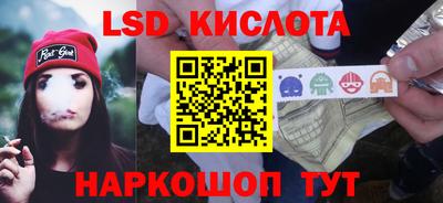 прущая мука Коммунар