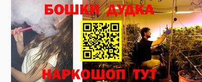 альфа пвп VHQ Конаково
