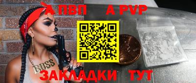 крисы Комсомольск-на-Амуре
