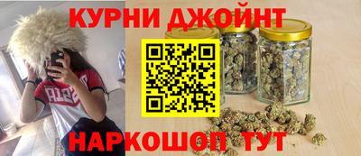прущая мука Коммунар