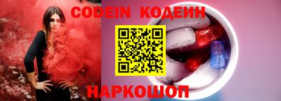 альфа пвп VHQ Конаково