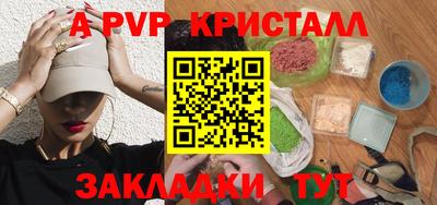 альфа пвп VHQ Конаково