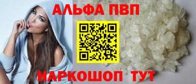 прущая мука Коммунар