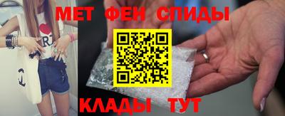 альфа пвп VHQ Конаково