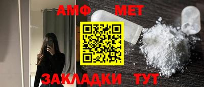 альфа пвп VHQ Конаково