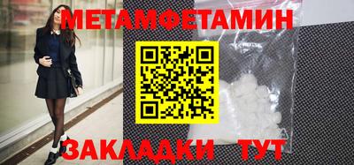 альфа пвп VHQ Конаково