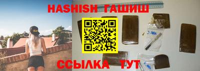 крисы Комсомольск-на-Амуре