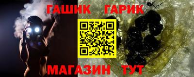 альфа пвп VHQ Конаково