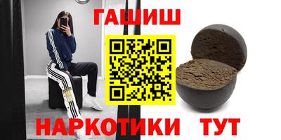 альфа пвп VHQ Конаково