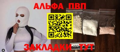 крисы Комсомольск-на-Амуре