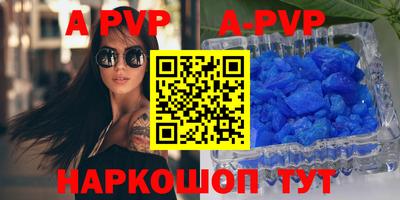 прущая мука Коммунар