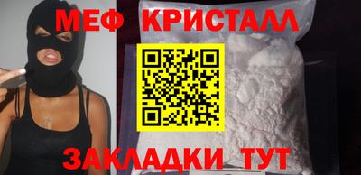 прущая мука Коммунар