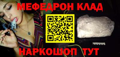 прущая мука Коммунар