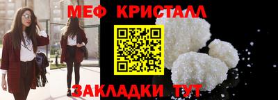 прущая мука Коммунар