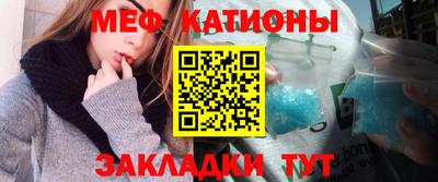 крисы Комсомольск-на-Амуре