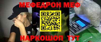 прущие грибы Кинель