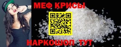 альфа пвп VHQ Конаково