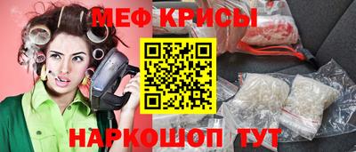 альфа пвп VHQ Конаково