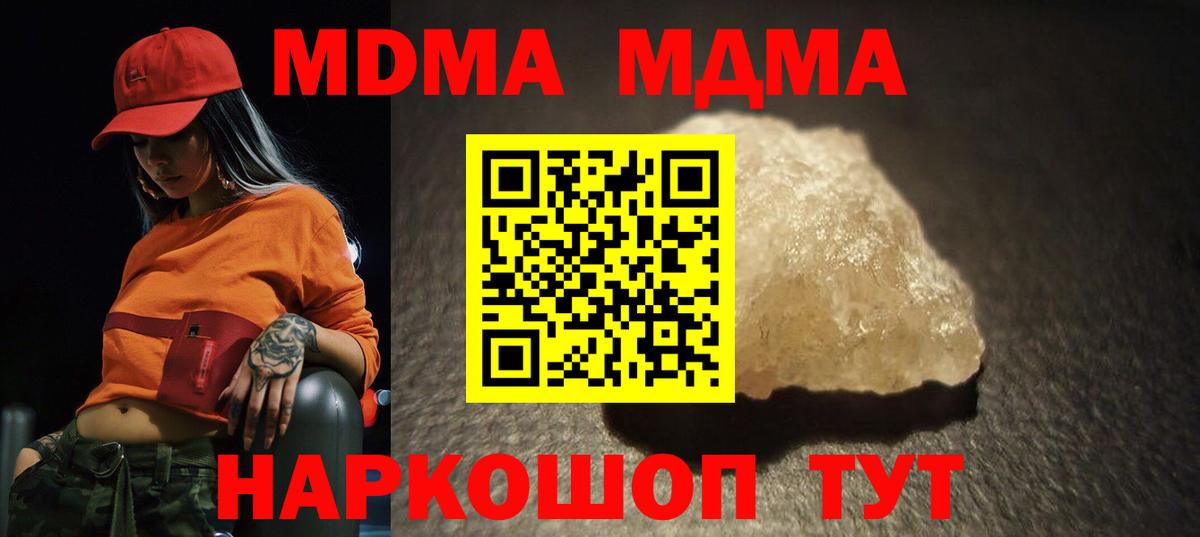 MDMA Molly  MDMA  MDMA Molly  Буйнакск  Вход с VPN 