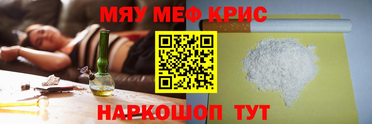 МЕФ Буйнакск