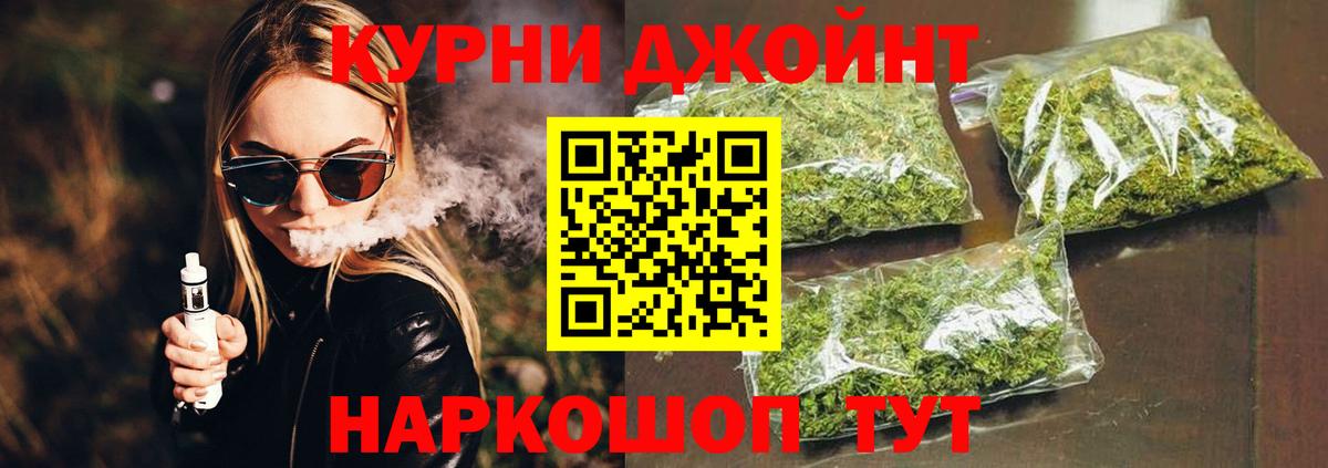 Каннабис тримм  Вход с VPN  Шишки марихуана семена  Бошки марихуана LSD WEED  Буйнакск 
