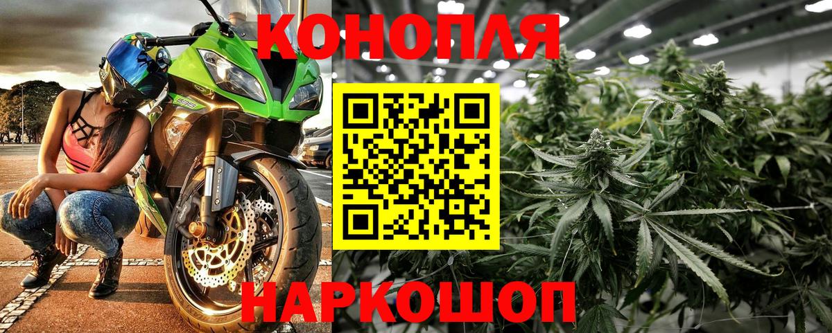 Марихуана AK-47 Буйнакск